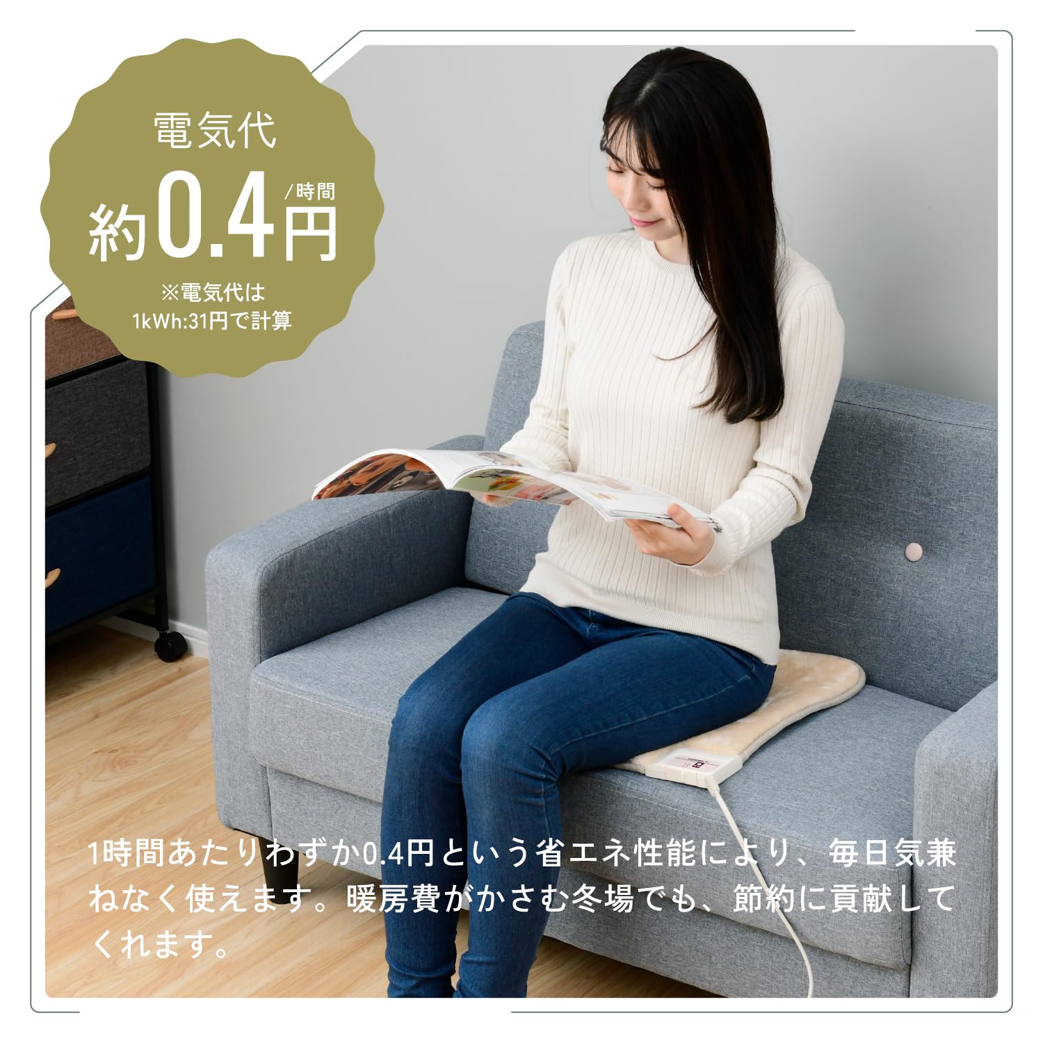 Amazon | [山善] ミニマット 40×40cm ホットカーペット 一人用 足元